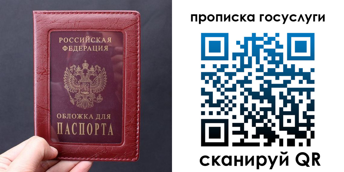 миграционный учет в Оренбургской области