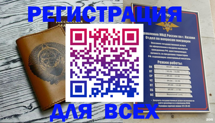 форма 3 в Оренбургской области