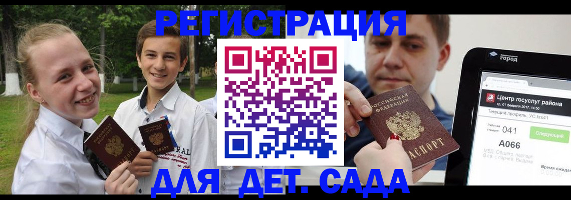 временная регистрация собственник в Оренбургской области